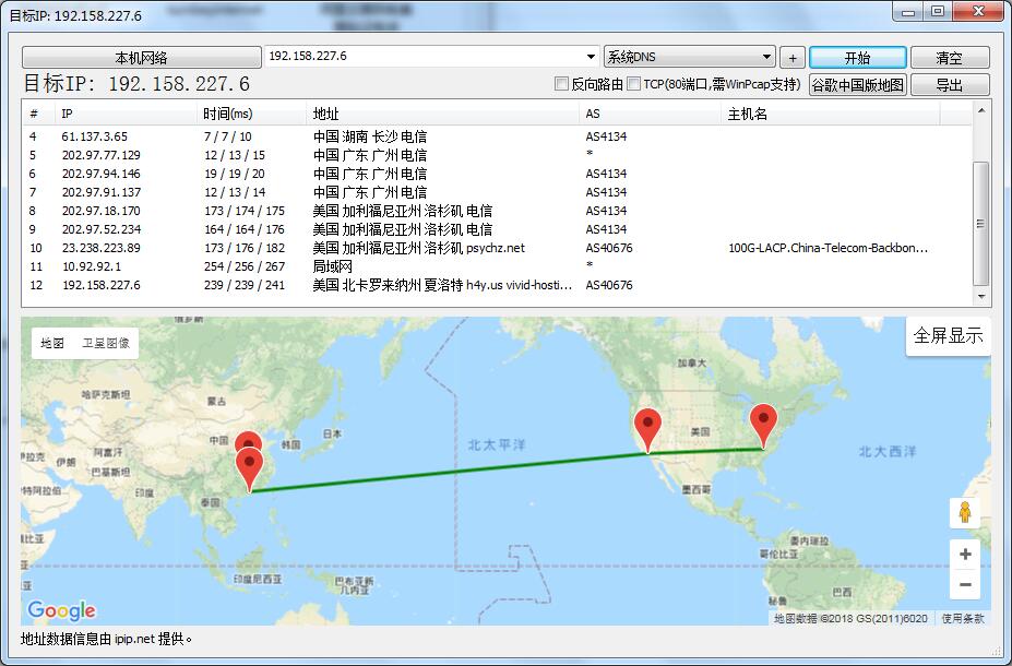 标准互联洛杉矶Psychz机房上新 2核512M/20G硬防/109元/年