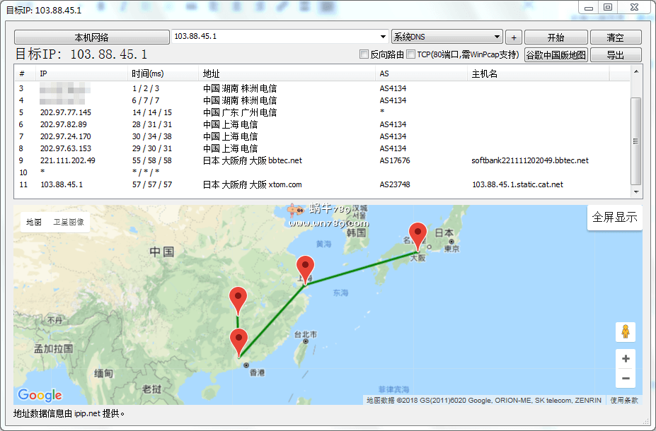 海星云日本大阪1核2G/100Mbps/软银BGP线路/终身8折60元/月