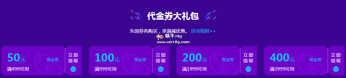 快云年中上云狂欢节 快云VPS爆品2折1核1G内存1M/115元/年