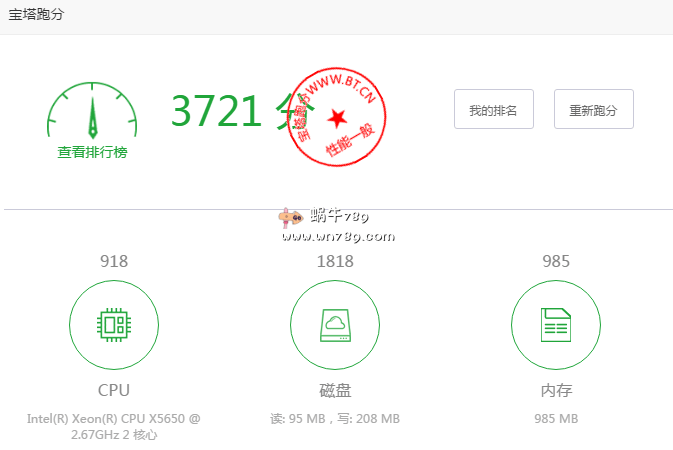 闪迅云北京2核1G/20G SSD/3Mbps/Hyper-V架构/发帖宣传/首次免费7天（可免费续期）/也可10元/首月 续费29元/月 290元/年