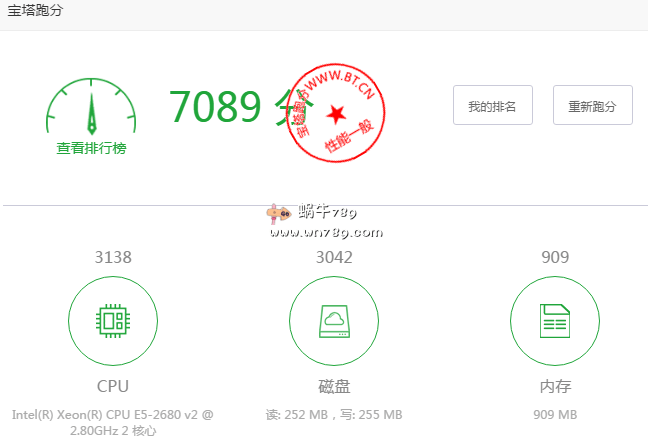#评测#标准互联洛杉矶PEER1机房带宽最高增加40%/加量不加价/2核心512MB内存/60Mbps(原40M)/280元/年