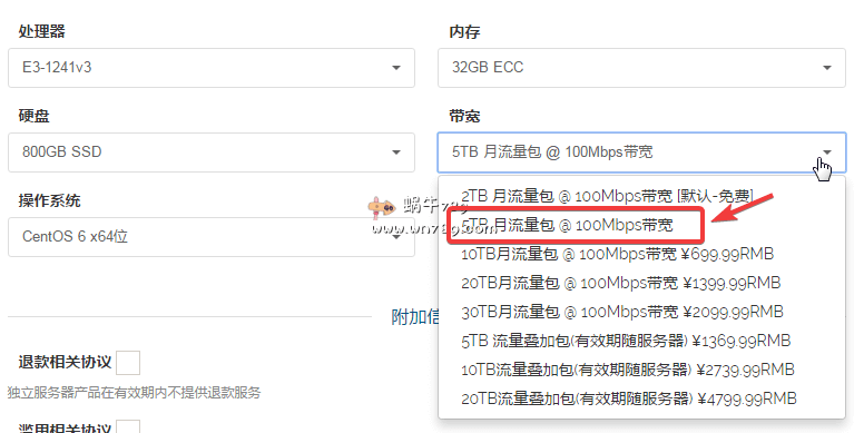 CloudIPLC日本大阪双向软银直连独服/限时免费升级5TB流量/E3-1241v3/32G内存/800G硬盘/100M独享/5TB流量/1299元/月