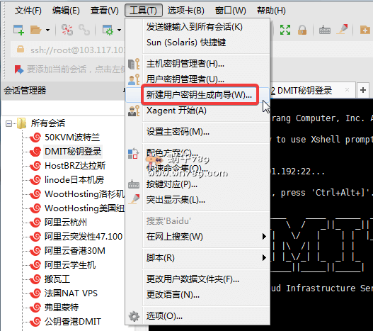 #教程+测评#DMIT使用秘钥登录SSH教程/香港HKG补货/2核1G内存/200Mbps/香港原生IP/免费DDoS防御/14.9美元/月(年付9折优惠+1.3倍流量)