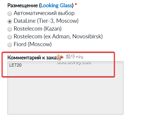 JustHost八折优惠再现,目前最便宜的不限流量俄罗斯VPS,9.5元/月起,三网CN2,免费换IP,免费换机房