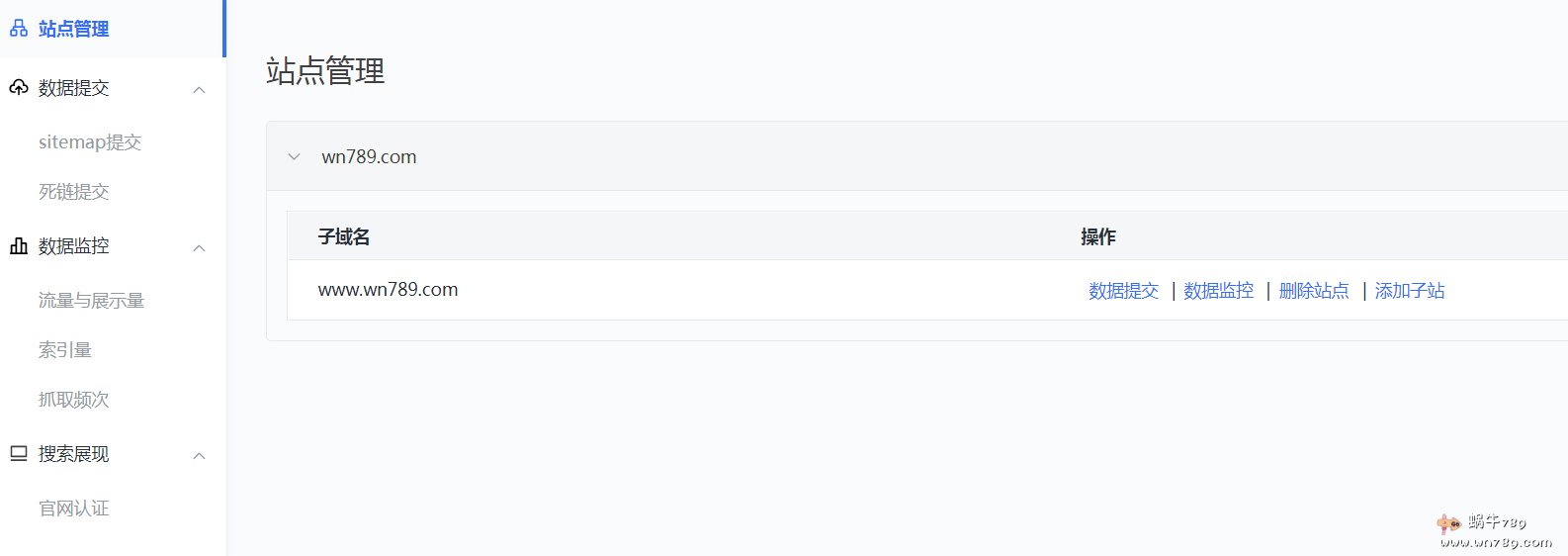 头条搜索站长平台正式上线,头条搜索站长提交Sitemap教程