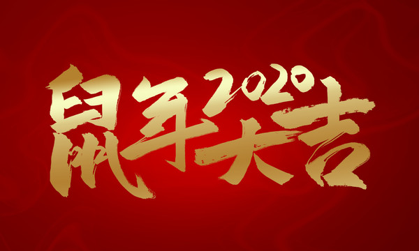 蜗牛789祝大家新年快乐，QQ群、支付宝红包拼手速！！