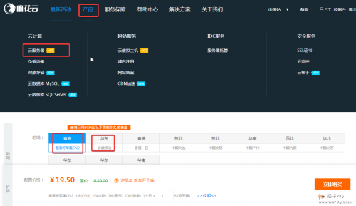 Mhyun开工季促销+85折,2核2G低至25元/月,香港双程GIA稳定,安徽三线BGP送稳定CDN,建站推荐