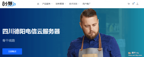 创梦网络-国庆中秋双节100G高防云主机8折促销,无视UDP,高防物理机300/月,年付3000元,全自动控制