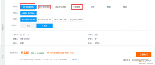 网储云国内高防服务器/香港CN2服务器促销,100G防御,100M无限流量,4C站群,400元/月起
