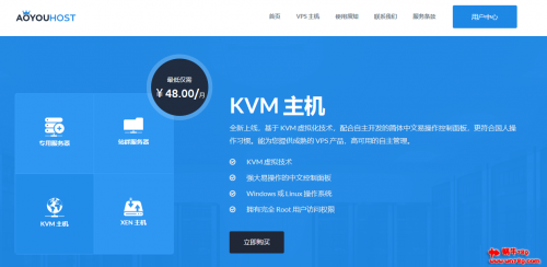 傲游主机香港阿里云线路VPS上线,阿里云香港CN2GIA高端线路,终身八折,20M带宽,2核2G68元/月起,适合建站