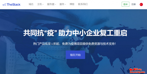 TheStack欧美VDS四折促销,4核8G仅12美元起,独享硬件资源,G口带宽,洛杉矶/圣何塞可选