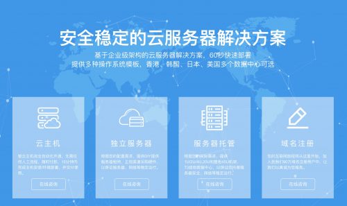 Kinponet是谁？Kinponet前身公司叫金宝idc 成立于2013年 开始代理销售美国vps。