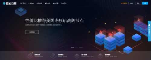 瓜云互联-双11促销活动,香港CN2优质线路云服务器,国内访问秒开,月付仅36元/月