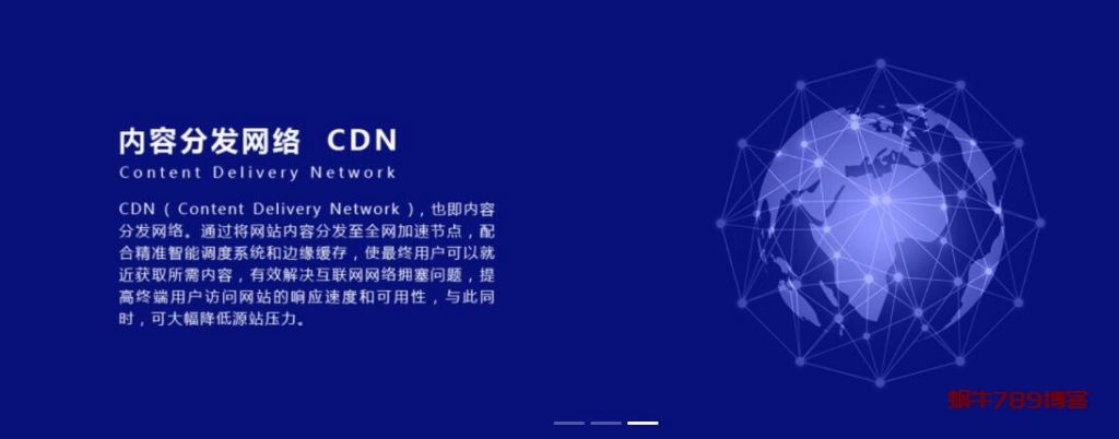 关于蜗牛博客须要拉CDN高防节点赞助的须求！