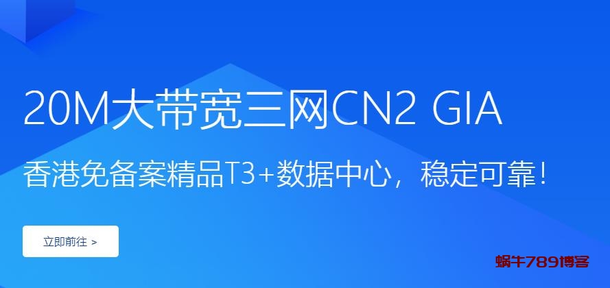 月神科技 国内上新成都高防 全场八折促销续费同价！