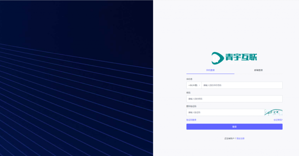 青宇互联湖北十堰机房8月促销活动