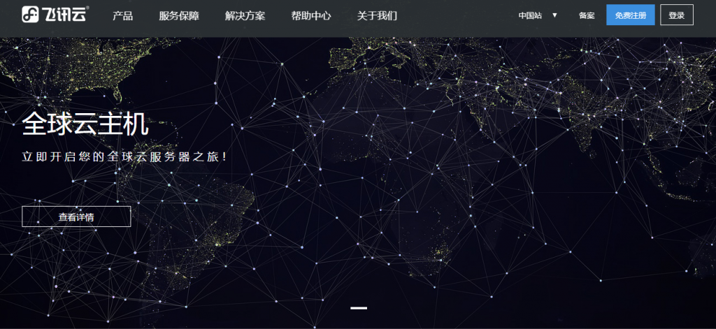 湖北十堰100G高防物理机 330元/月 E5-2678V3 64GB -飞讯云