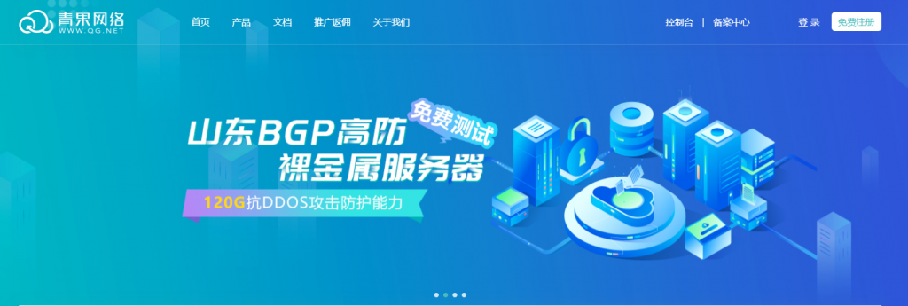 美国vps洛杉矶CN2 GIA主机测评 1核1G 10M 590元/年 青果云