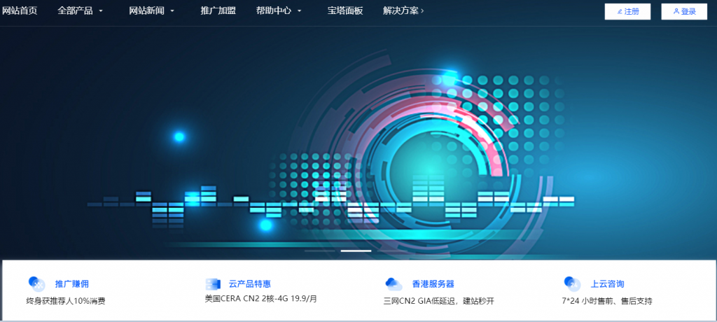 香港CTG云服务器   1核 1G 3M  19元/月   妮妮云