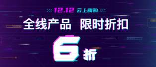 国内云服务器 1核 2G 2M 15元/月 萤光云