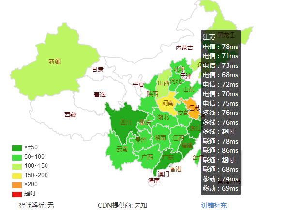阿里云国际版轻量应用服务器，香港机房、新加坡机房、美国机房速度评测  87cloud