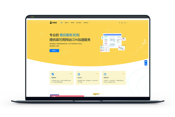 多途云-高防cdn月付99元起，海外CN2大带宽多IP物理机活动