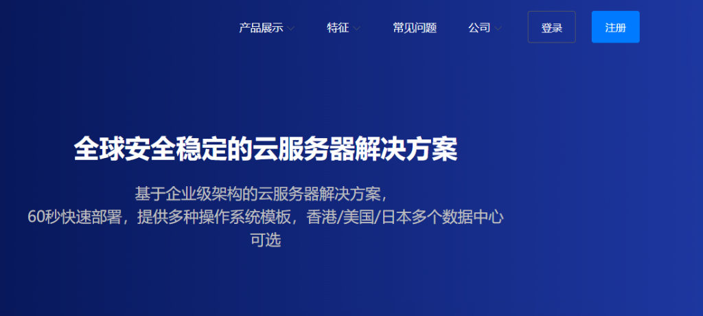 香港CTG 1核1G 6元   2核2G 8元   2核4G 12元    4核4G  16元 提速啦