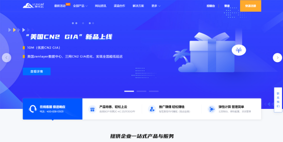 莱卡云：香港CN2 1核 1G  10M38元/月  美国CN2  2核 1G  20M 38元/月