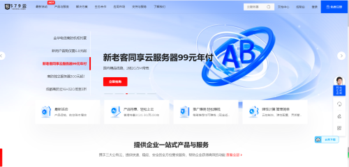 579云 0预存招代理，最高云机可享4折优惠！ http://www.579yun.cn  联系：274666600