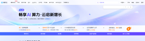 腾讯云双11活动-畅享AI算例，云启新增长-高性价比 GPU 算力, 开启 AI 时代