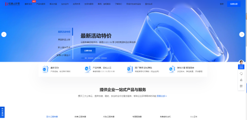 弘速云美国夏洛特/美国NTT/GTT双ISP，西班牙原生/法国原生/英国原生，美国9929/香港AMD VPS：37.7元/月起，支持支付宝/微信支付