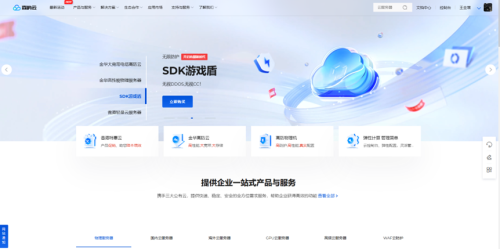 森屿云（www.senidc.cn）为您的游戏保驾护航：无限防护的“游戏盾”产品全解析