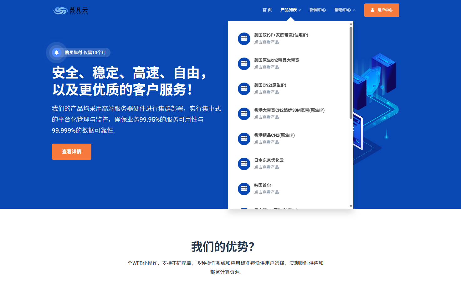 TikTok专业配置Hysteria2一键搭建脚本